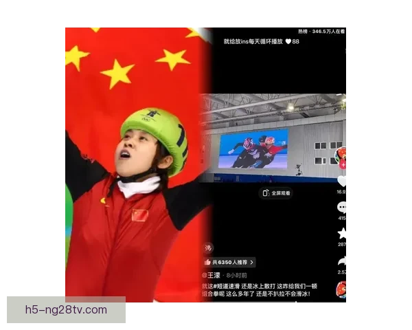 王濛怒到落泪花钱毁队伍锁门蒙眼